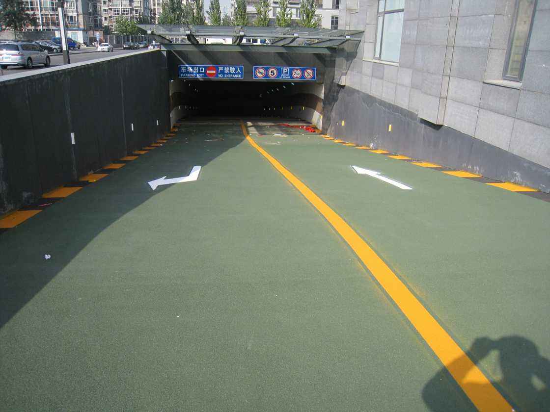 環(huán)氧車庫坡道，防滑地坪