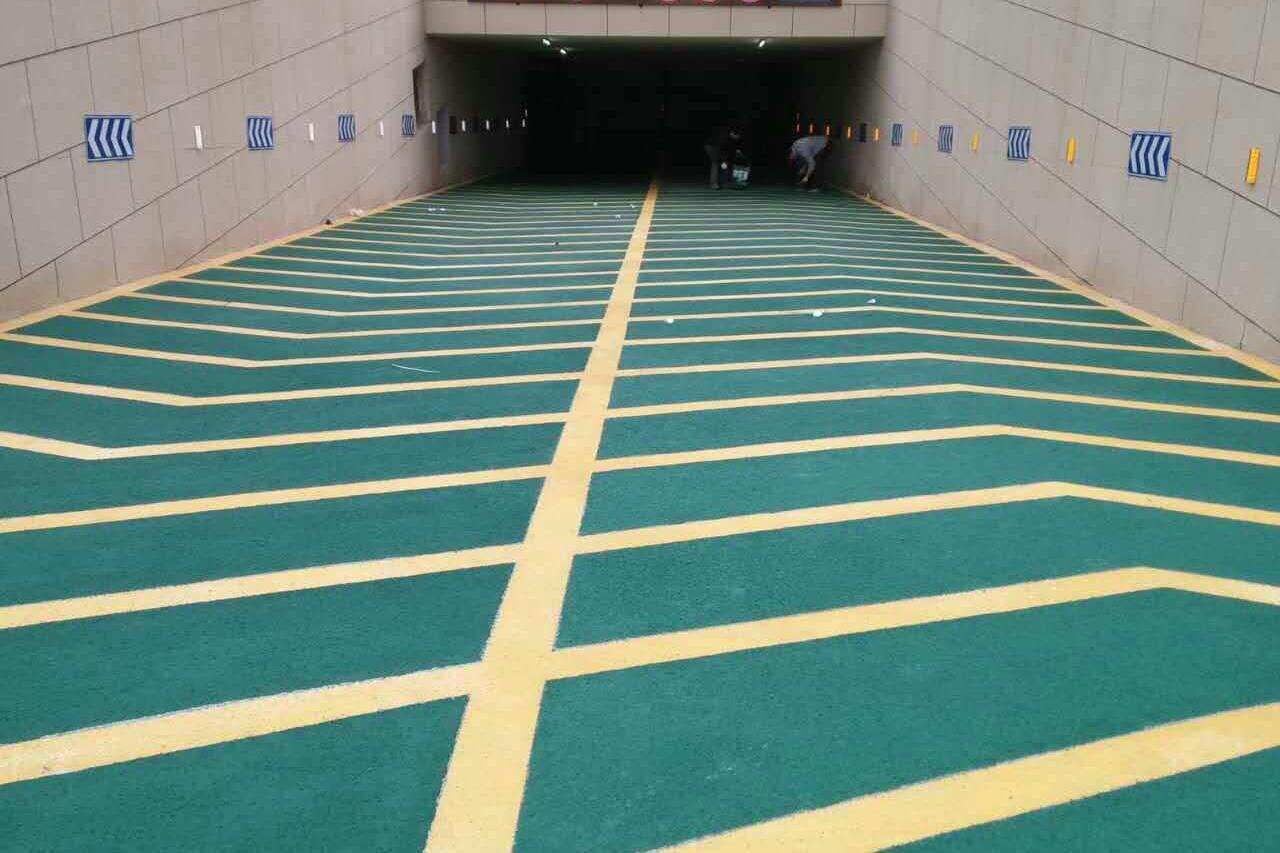 環(huán)氧車(chē)庫(kù)坡道，防滑地坪
