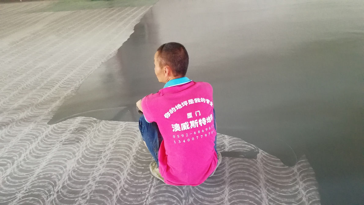 環(huán)氧車庫(kù)坡道，防滑地坪